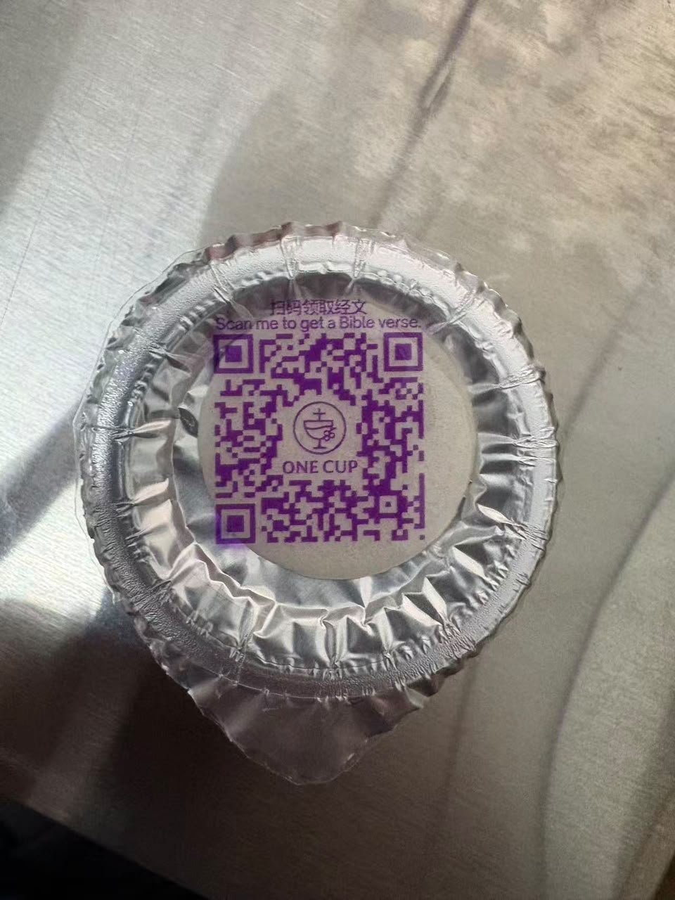 Foil lid with QR code for a Bible verse
